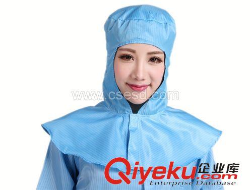 靜電用品系例 防靜電披肩帽 防靜電防護(hù)帽 防靜電防塵帽 防靜電無塵帽原始圖片2