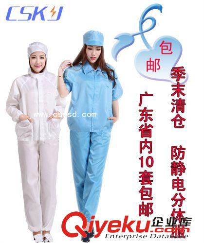 靜電用品系例 潔凈口罩 手套布口罩 防靜電布口罩 防靜電無塵口罩