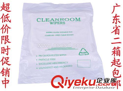 凈化產(chǎn)品系列 廠價(jià)直銷無(wú)塵布 無(wú)塵擦拭布 3009亞超細(xì)無(wú)塵布