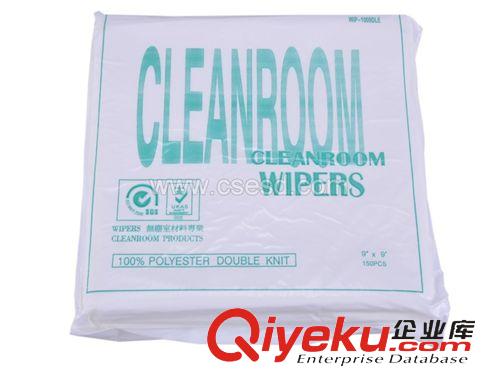 凈化產品系列 廠價直銷無塵布 無塵擦拭布 1009SLE無塵布