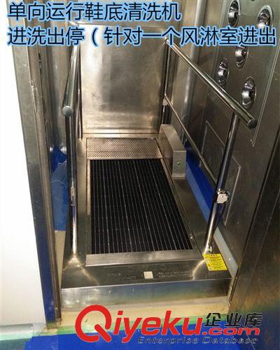 鞋底清洗sj類設(shè)備 風(fēng)淋室鞋底清洗機(jī)南京蘇州北京安徽山東吳江上海臺州浙江金華揚(yáng)