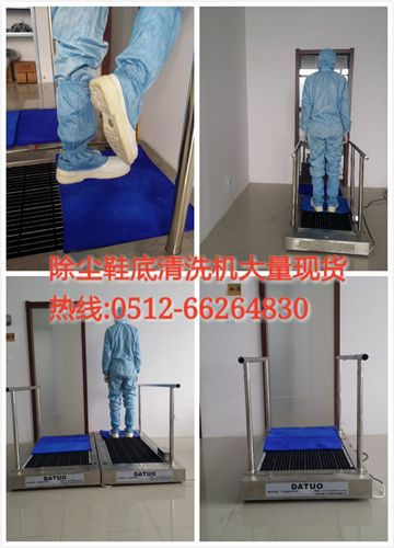 鞋底清洗sj類設備 通道式鞋底清洗機南京蘇州北京安徽山東吳江上海臺州浙江金華揚州