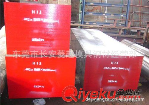 模具鋼系列 熱銷！tj批發 寶鋼H13模具鋼 H13熱作模具鋼，H13 H13圓鋼