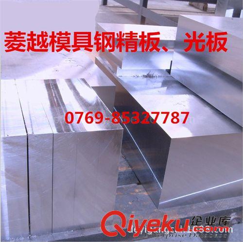 模具鋼系列 熱銷！tj批發 寶鋼H13模具鋼 H13熱作模具鋼，H13 H13圓鋼