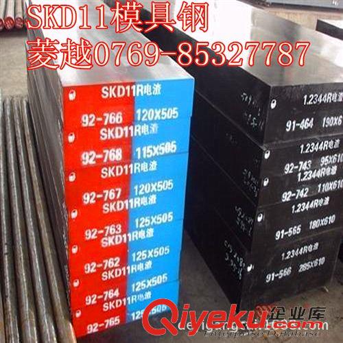 模具鋼系列 專業熱銷！代理高硬度耐沖擊SKD11  日本日立SKD11冷作模具鋼原始圖片2
