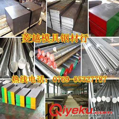 模具鋼系列 熱銷！現貨批發SKD61熱作模具鋼 SKD61鋼材 SKD61含超深冷處理