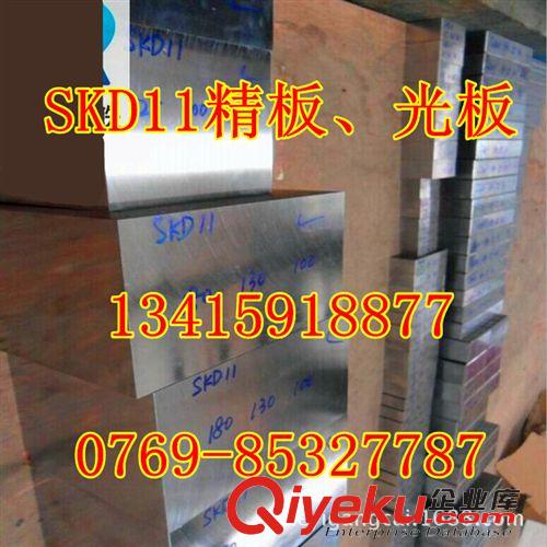 模具鋼系列 熱銷！現貨批發SKD61熱作模具鋼 SKD61鋼材 SKD61含超深冷處理原始圖片2