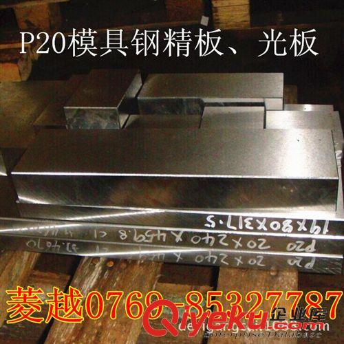 模具鋼系列 【爆款！熱銷！】DC11 高韌性,耐沖擊 DC11日本精密樣板模具鋼