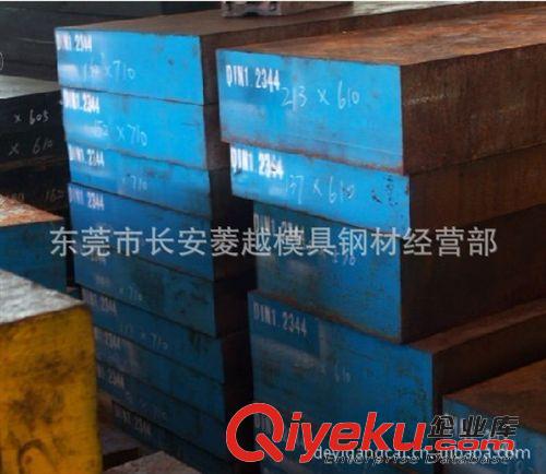 模具鋼系列 熱銷！批發進口618H模具鋼瑞典一勝百618h，板圓齊全，庫存充足