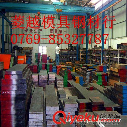 模具鋼系列 熱銷！進口SKD1模具鋼 SKD1可加工3米長精板光板圓棒齊全