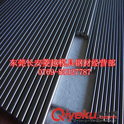 高速鋼系列 【菱越熱銷！】供應(yīng)高速鋼精密W6Mo5Cr4V2高速鋼，高速鋼原始圖片2