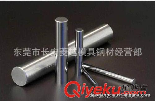 高速鋼系列 熱銷！進(jìn)口日立 SKH9高速鋼 SKH-9粉末高速鋼 skh-9耐磨韌性好原始圖片3