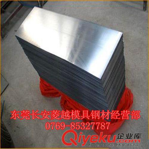 高速鋼系列 高速鋼熱銷！高速鋼W2mo9cr4vco8 抗沖擊高速鋼原始圖片2