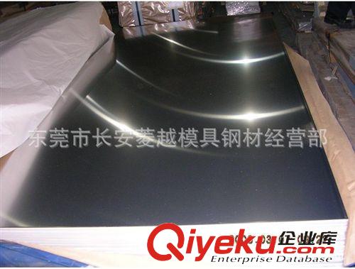 高速鋼系列 高速鋼熱銷！高速鋼W2mo9cr4vco8 抗沖擊高速鋼原始圖片3