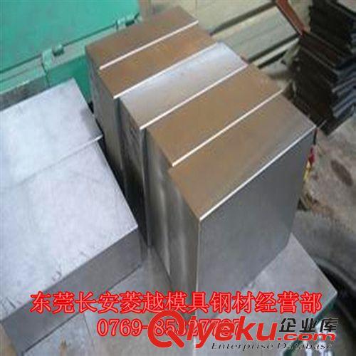 高速鋼系列 高速鋼熱銷！高速鋼W2mo9cr4vco8 抗沖擊高速鋼