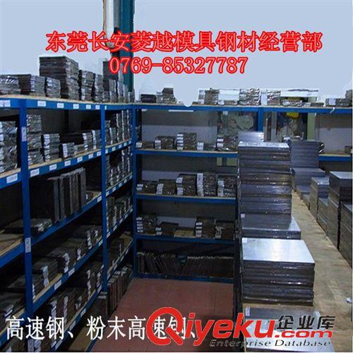 高速鋼系列 專業(yè)批發(fā)SKH-51高速鋼棒 SKH51精磨圓棒 SKH51熟料 可定尺切割原始圖片3