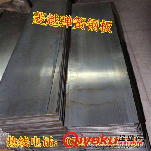 彈簧鋼系列 熱銷！60si2mn鋼帶全硬、半硬、軟60硅2錳彈簧鋼帶 0.15-2.0MM厚