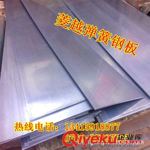 彈簧鋼系列 熱銷！彈簧鋼50CrVA進(jìn)口耐沖擊彈簧鋼 50CrVA彈簧鋼板 彈簧鋼價(jià)格