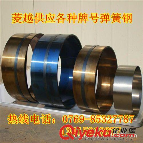 彈簧鋼系列 菱越熱銷！60Si2MnA彈簧鋼板 60Si2Mn全硬發(fā)藍(lán)錳鋼片.沖壓片
