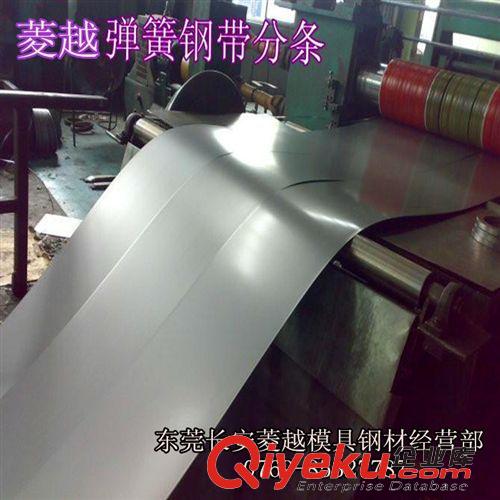 彈簧鋼系列 【購(gòu)買彈簧鋼{sx}】熱銷！寶鋼65mn彈簧鋼 65錳鋼規(guī)格齊全原始圖片2