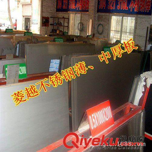 不銹鋼系列 爆款熱銷！廠商 批發(fā)美國不銹鋼 630 圓棒鋼板17-4ph不銹鋼板原始圖片2