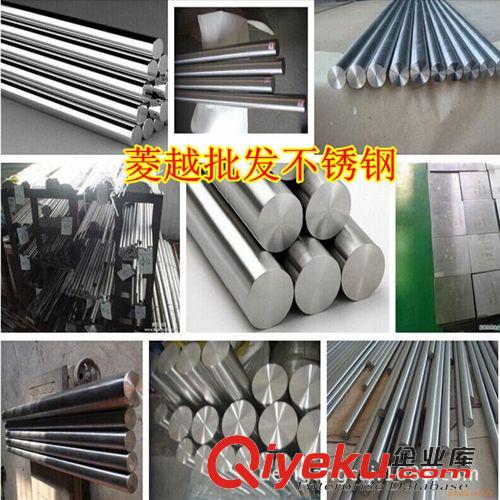 不銹鋼系列 菱越廠商熱銷！9Cr18mo耐熱高碳高鉻不銹鋼板【9Cr18mo】