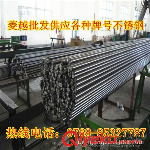 不銹鋼系列 菱越廠商熱銷！9Cr18mo耐熱高碳高鉻不銹鋼板【9Cr18mo】原始圖片3