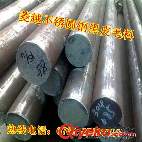 不銹鋼系列 廠商熱銷！/供應進口 國產不銹鋼-SUS304不銹鋼板 304不銹鋼管原始圖片2