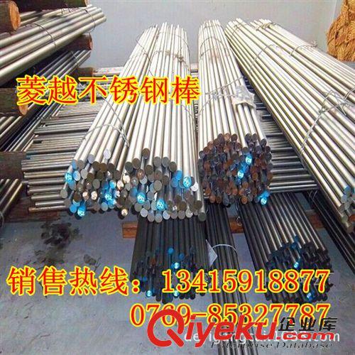不銹鋼系列 熱銷！新日鐵sus630刀具不銹鋼 進(jìn)口高硬度不銹鋼棒 17-4ph不銹鋼原始圖片2