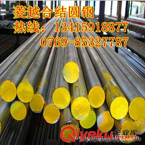 合金結(jié)構(gòu)鋼系列 熱銷！菱越專營40Cr合金鋼40CR圓鋼 大小直徑規(guī)格齊全 40CR鋼板原始圖片2