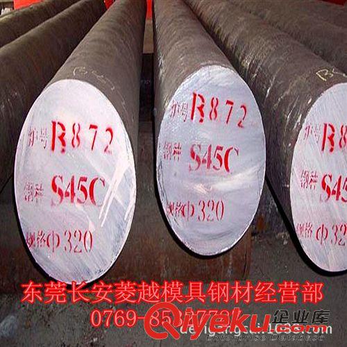 碳素結構鋼系列 熱銷！CK53是什么材料?CK53化學成分,CK53碳素結構鋼。CK53板圓齊
