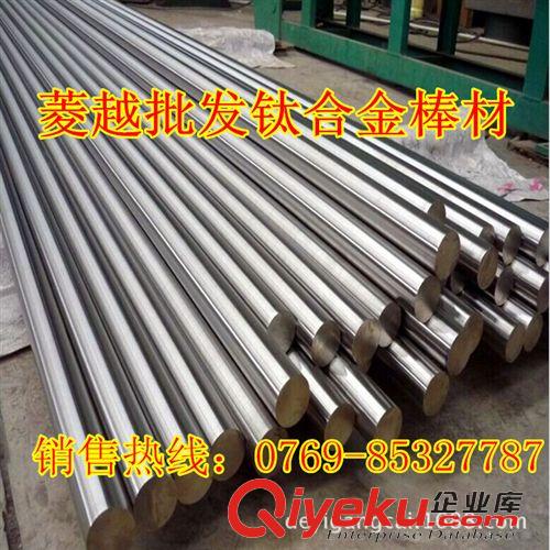鈦合金系列 特價(jià)熱銷！，廠商批發(fā)TC4鈦合金，TC4棒、板規(guī)格齊全，物廉價(jià)美
