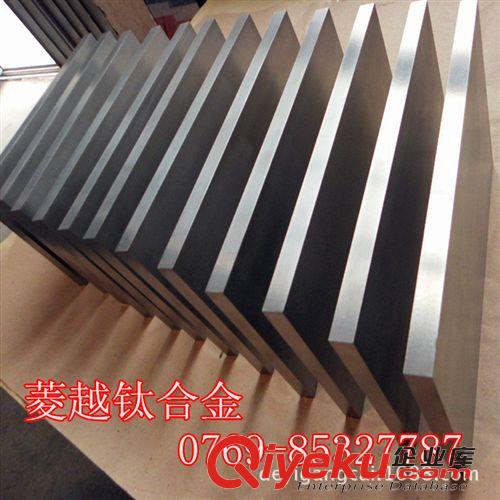 鈦合金系列 熱銷！美國進口 高品質(zhì)Grade11環(huán)保鈦合金  Grade11鈦合金板材原始圖片2