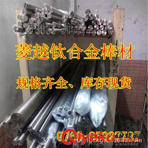 鈦合金系列 鈦合金熱銷！寶雞鈦合金，TA18鈦板 TA18鈦合金，新型鈦合金TA18原始圖片2