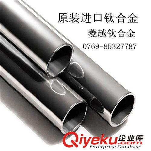 鈦合金系列 【熱銷！】原裝進(jìn)口TC4鈦合金管料 TC4鈦合金帶材、板材、圓棒原始圖片3