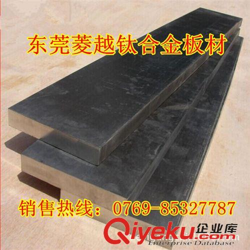 鈦合金系列 【行業(yè)領(lǐng)航】進(jìn)口高品質(zhì)鈦合金TA9  鈦合金TA9鈦絲價(jià)格原始圖片2