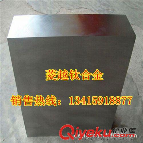 鈦合金系列 【行業(yè)領(lǐng)航】進(jìn)口高品質(zhì)鈦合金TA9  鈦合金TA9鈦絲價(jià)格