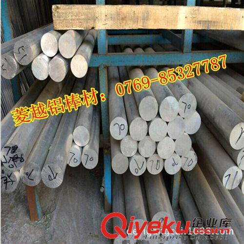 鋁合金系列 熱銷！推薦 7075鋁合金 5A06變形鋁合金 量大價更優(yōu)！限時{qg}原始圖片2