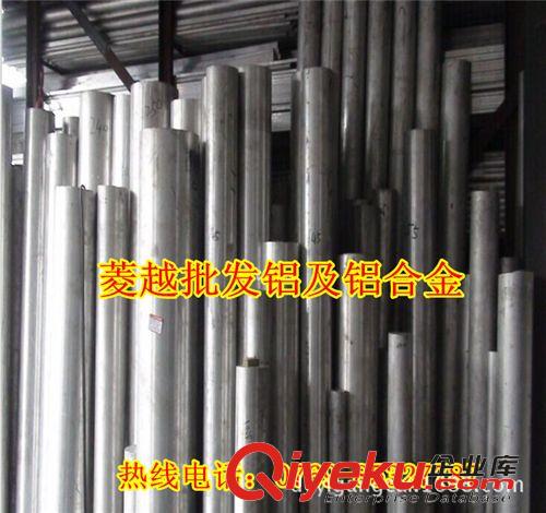 鋁合金系列 熱銷！推薦 7075鋁合金 5A06變形鋁合金 量大價更優(yōu)！限時{qg}原始圖片3