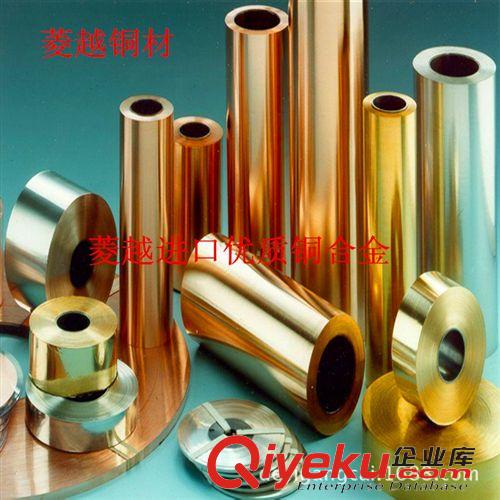 銅合金系列 供應高精鋅白銅帶C7521 超強C7521洋白銅帶C7521鎳白銅帶