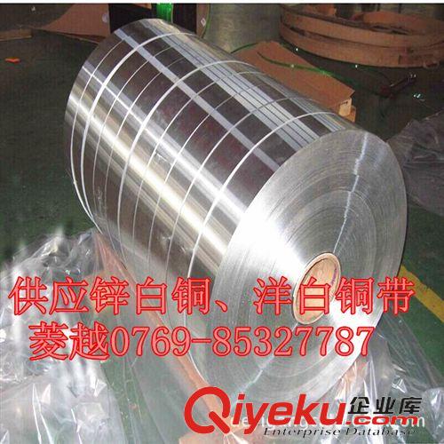 銅合金系列 熱銷！洋白銅、 鋅白銅，C7701白銅棒價(jià)格 環(huán)保耐腐蝕C70600白銅