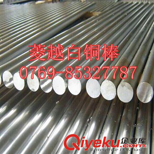 銅合金系列 供應高精鋅白銅帶C7521 超強C7521洋白銅帶C7521鎳白銅帶原始圖片3