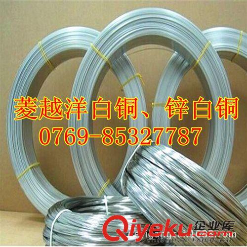 銅合金系列 熱銷！洋白銅、 鋅白銅，C7701白銅棒價(jià)格 環(huán)保耐腐蝕C70600白銅原始圖片3
