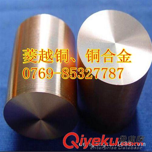 銅合金系列 【菱越爆款熱銷！】進(jìn)口鎢銅合金W80 鎢銅W80  達(dá)量免運(yùn)費(fèi)