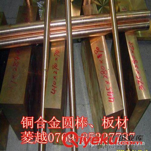 銅合金系列 熱銷！-鈹銅合金C17200固溶處理 C17200規(guī)格齊全，鈹銅原始圖片2