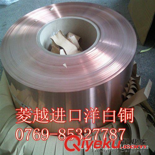 銅合金系列 熱銷！銅合金！鈹銅合金 進口鈹鈷銅廠家 C17300鈹銅材質(zhì)證明