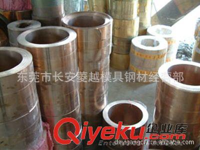銅合金系列 誠信熱銷！C70600洋白銅 C70600銅合金 {yl}的質(zhì)量 {yl}的產(chǎn)品原始圖片2
