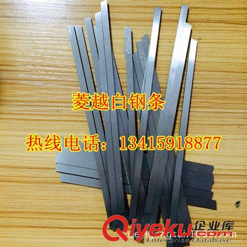 白鋼車刀系列 菱越批發銷售銑刀， 數控刀具，鋸片，木工刀具，STK、哈工原始圖片3