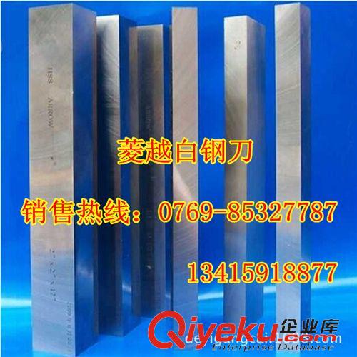 白鋼車刀系列 德國KANREX+17白鋼刀 高韌性耐磨K嘜白鋼刀 M2/LBK/STK白鋼圓棒
