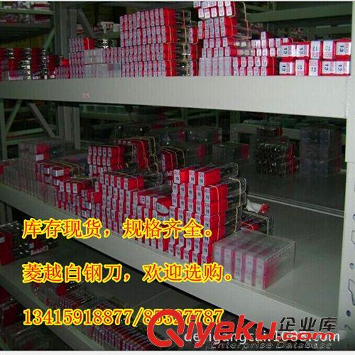 白鋼車刀系列 常年供應 STK白鋼刀，哈工超硬白鋼刀，下單即日發貨。原始圖片2